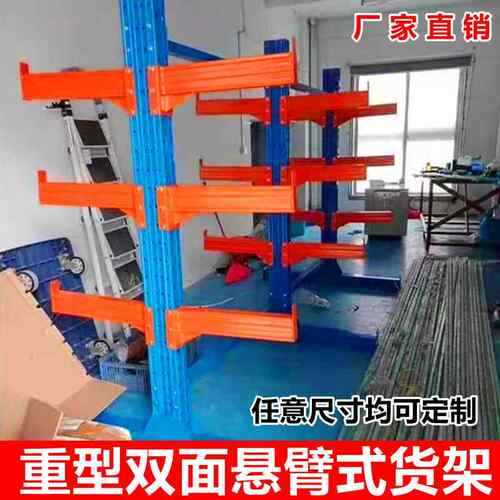 双面悬臂货架管材铝材型材货架单面悬臂托臂货架立柱拉杆HOT