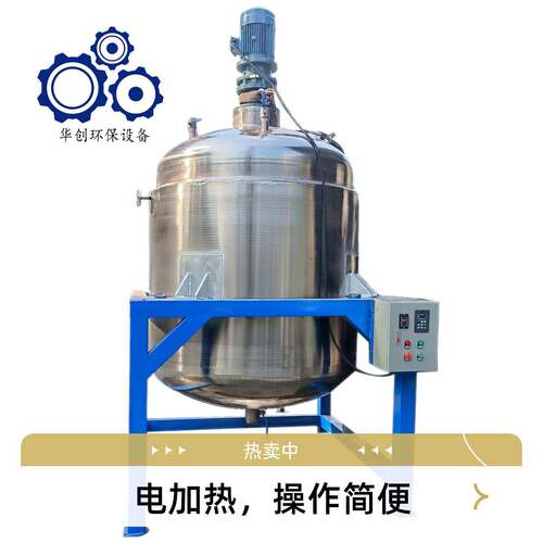 供应加热液体搅拌机工业胶水恒温搅拌机乳胶硅油高速搅拌机