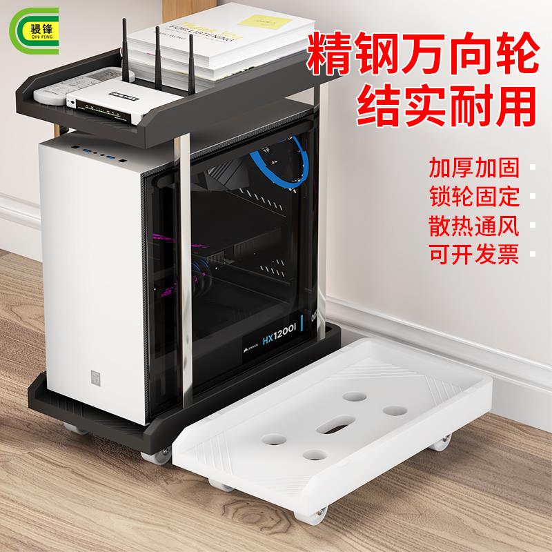 台式海景房置物架电脑机箱双层托架主机可移动底座小打印机置物架