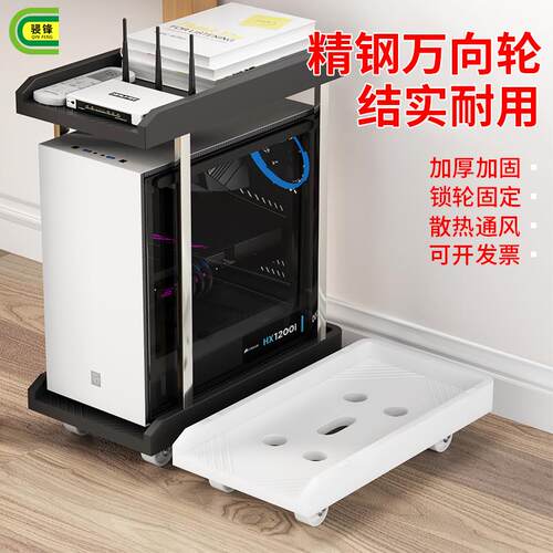 台式海景房置物架电脑机箱双层托架主机可移动底座小打印机置物架