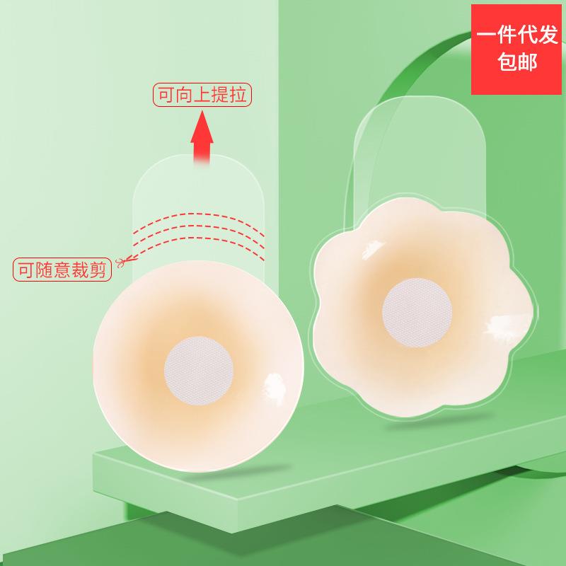 跨境女婚纱用聚拢上托夏季隐形乳头贴防凸点吊带专用硅胶提拉胸贴