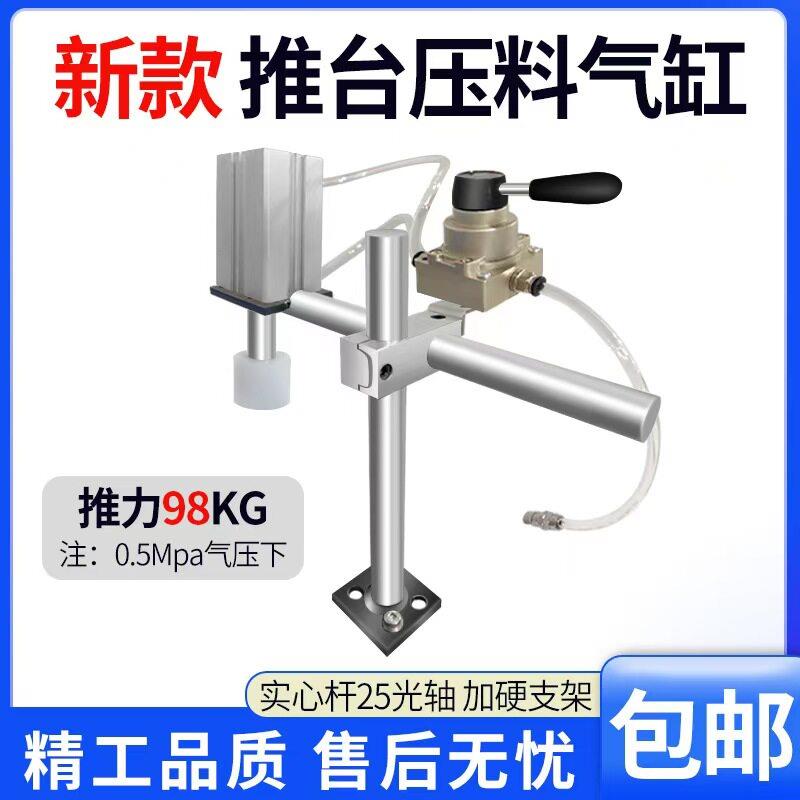 木工工具立铣机推台压料器推台导轨道气缸压料滑台木工气缸压料器