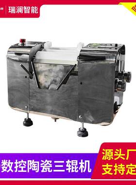 不锈钢机身50三辊机陶瓷辊涂料三辊研磨设备油漆实验室三辊机