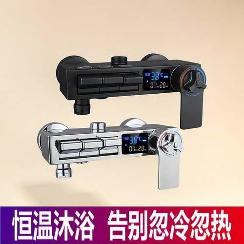 新款直销家用卫生间数显恒温淋浴花洒套装网红钢琴键太阳能淋雨增