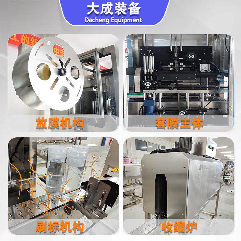 厂家供全自动热套标机玻璃酒瓶套标设OCS备铁盒应拉罐电套标热缩
