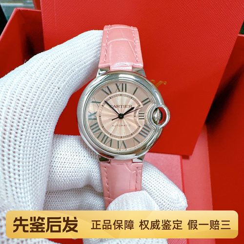 一口价98新卡地亚新款小粉盘蓝气球全自动机械女士手表WSBB0031