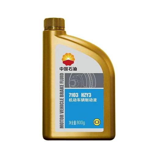 昆仑7103刹车油HZY3机动车辆制动液DOT3汽车离合器油800g
