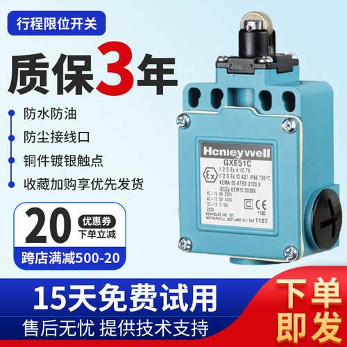 高品质国产行程限位开关GXE51A1B 51B A1B A2B GXA51A1B