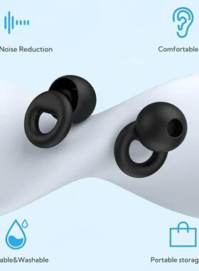 Loop Quiet Ear Plugs for Noise Reduction for Sleeping Silico