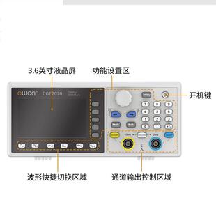 利利普函信号数发生器DGE207DGE20350信号通双道70源M任意波形发