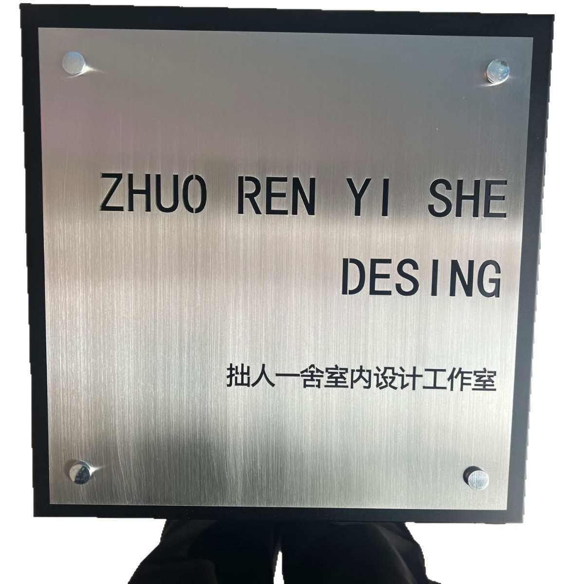 不锈钢门牌镂空门牌烤漆门牌酒店门牌发光门牌包厢包间定制