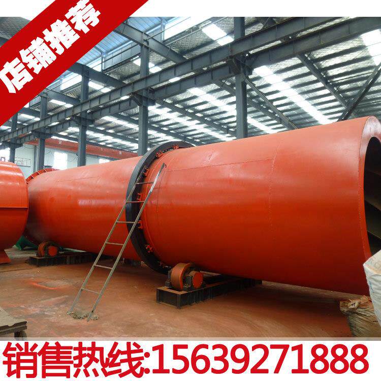 2218新型节能煤泥烘干机粉煤灰烘干机煤泥尾矿烘干设备