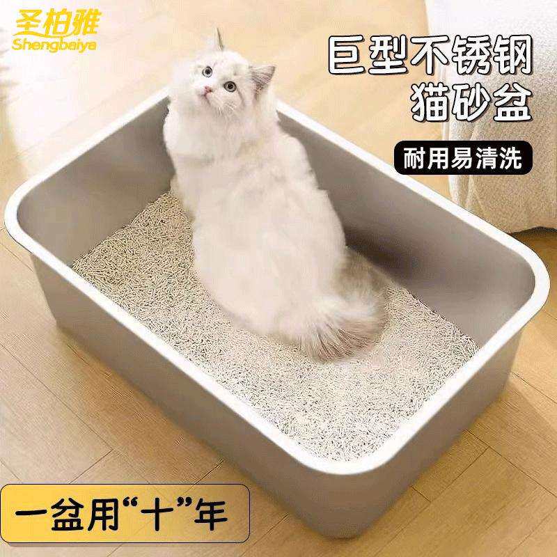 巨无霸不锈钢猫砂盆超大号加高加深防外溅猫屎盆猫咪猫厕所易清洗