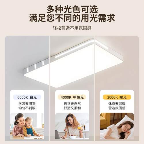 护眼吸顶灯现具简顶约197le代d中山灯卧室灯客厅吸灯护客厅大厅主