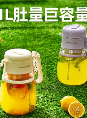 新款直销礼品罗娅榨汁机便携式充电小型果汁杯学生家用多功能果汁