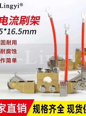 KC7A3船用尾轴接地银石墨碳刷14.5*16.5*35/40/45/50MM银电刷