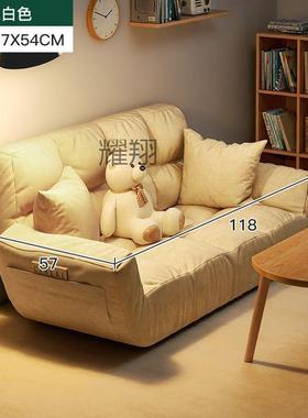 网红卧型小沙发家用经懒人AL101241沙发可躺济可睡小户型室双人榻