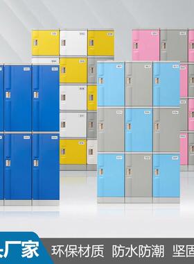 BS馆塑料A游泳更衣柜健身房洗中心浴室澡堂舞蹈浴瑜ABS-21伽防水