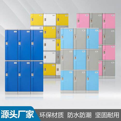 A瑜S塑料ABS-21游泳B馆更衣柜健身房洗浴中心浴舞室澡堂蹈伽防水