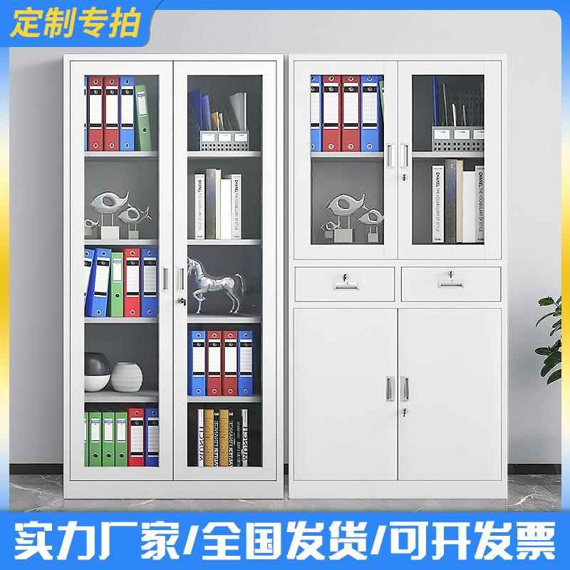 钢制文件柜档案资料存放柜办公室铁皮柜拆装文件柜