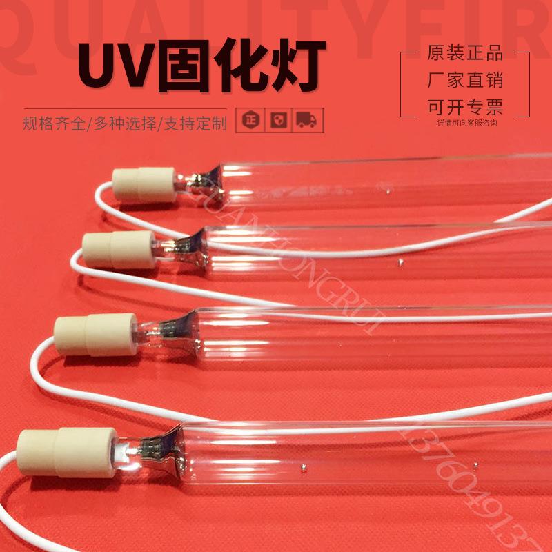 6500W 600MM UVA高压汞灯 380V紫外线灯管木业地砖油漆固化灯管