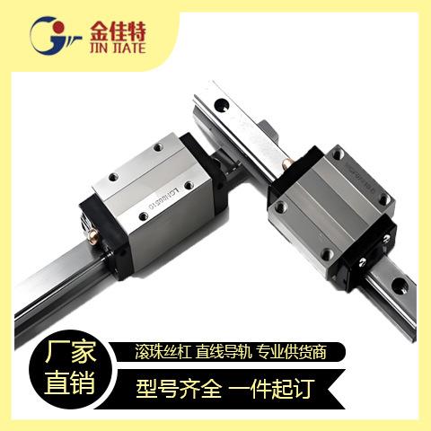 轴承钢加长型直线导轨HGH35HA 40HA防锈好承重强品质好货期短
