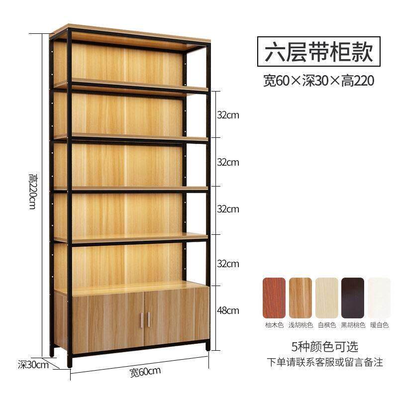 货架展示架陈列化妆品货柜母婴店多功能超市架置物架办公柜产品架