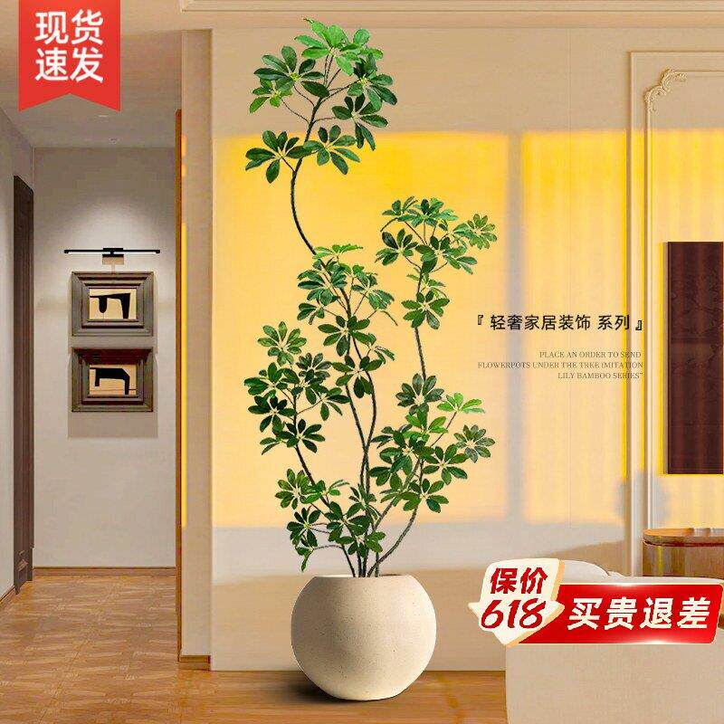 彷真绿色植物鸭脚木落地盆栽彷生植物室内客厅装饰花摆件大型盆景