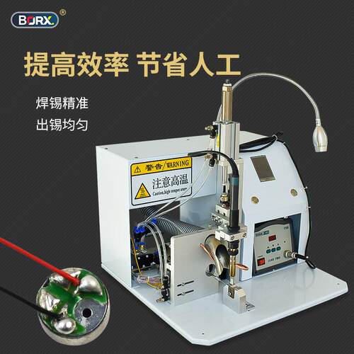 半自备动焊锡点焊机PCB线路板LED锡面板灯焊设747焊机线气动送锡
