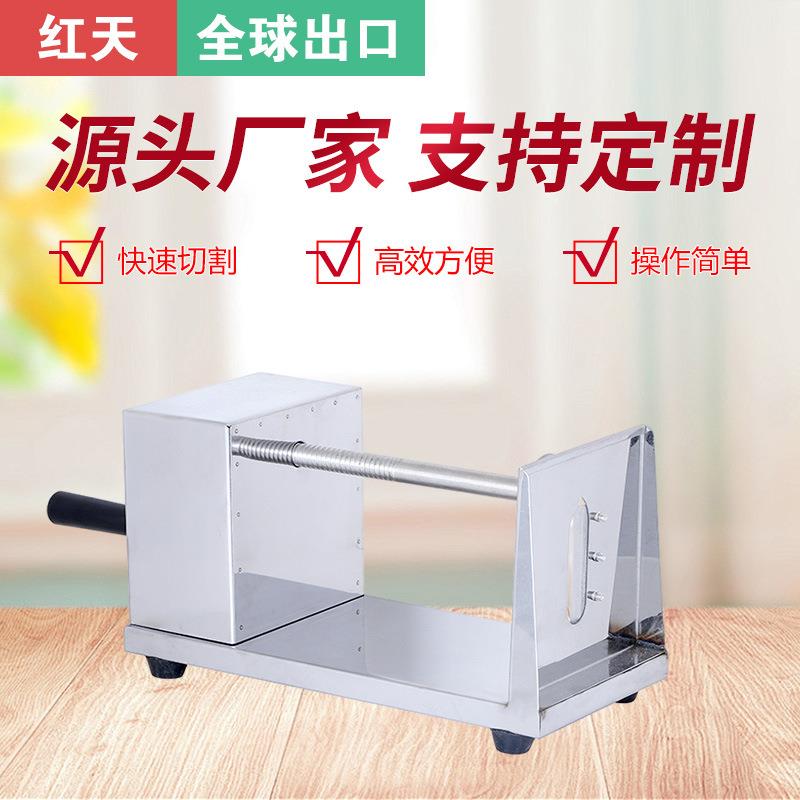 红天商用不锈钢薯塔机手动马铃薯切片机手摇土豆机薯条机