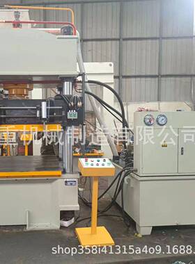 通用液压500吨三梁四柱液压机603T四柱液压机800吨四柱拉伸液压机