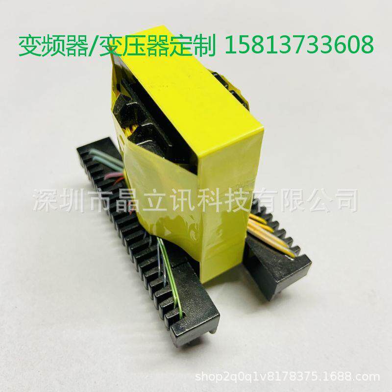 变压器 HFER39-D4变压器 可来图制作设计