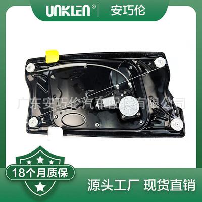 适用路虎玻璃升降器总成LR002207LR032026LR012206LR060134