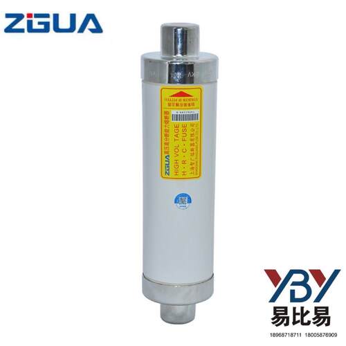 高压熔断器XRNT1-12KV20A现货24KV6.3~20AXRNT