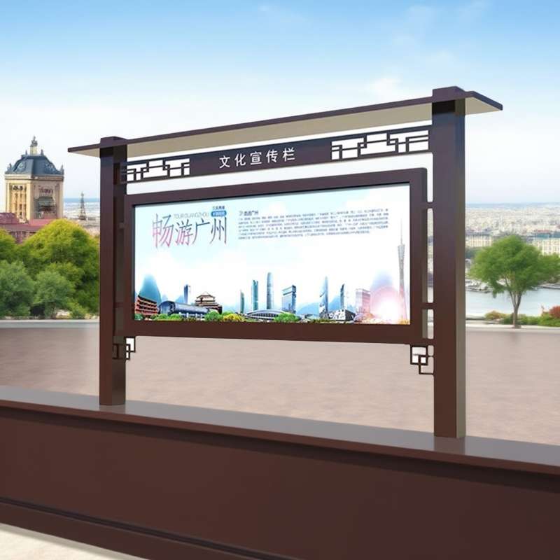 落地式定制企业指示牌信息标识牌党建雕塑滚动换画灯箱广告牌