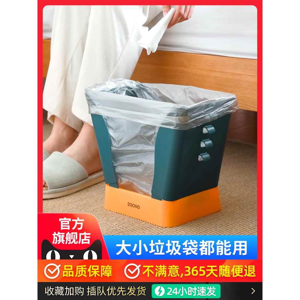 可调节垃圾桶扩展无盖式家用厕所客厅纸篓大容量厨余桌面收纳桶