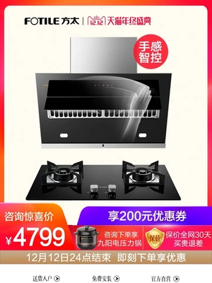 用户反馈老板67A7+36B0/57B0油烟机怎么样？据说质量不靠谱？...