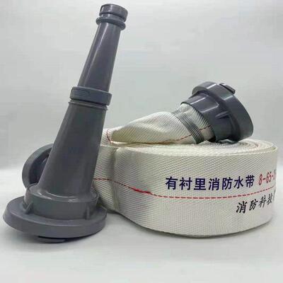 衬里消防水带65管高压加厚水枪接口2.5寸25米消防栓箱水龙带卷盘