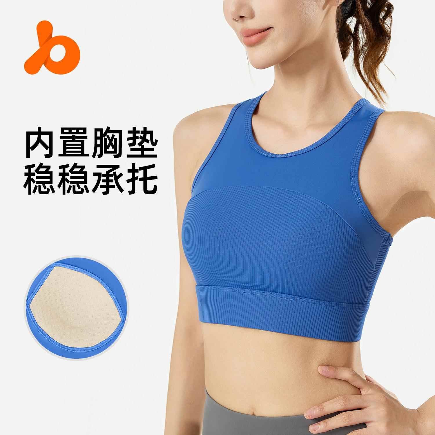 steel vest yoga sports without underwear fixed straps bra