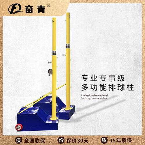 排球网架多功能升降气排球网架羽毛球架室外移动式比赛排球柱网球