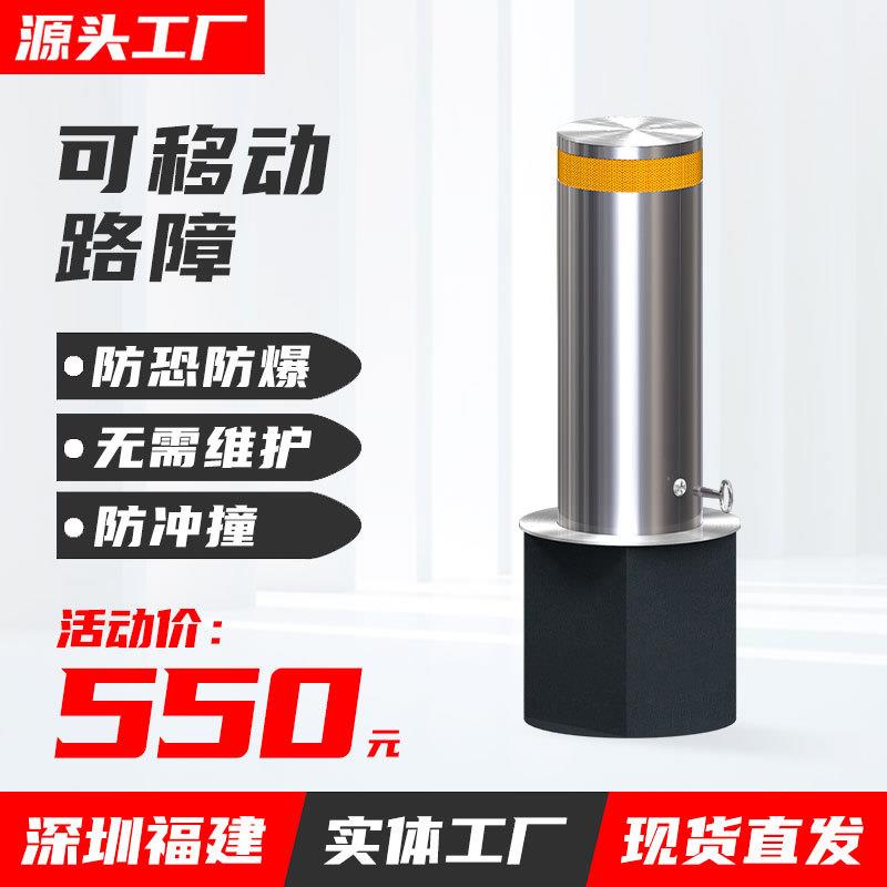 可拆卸路障可移动升降柱不锈钢学校停车场拦车挡车地桩防冲撞路桩