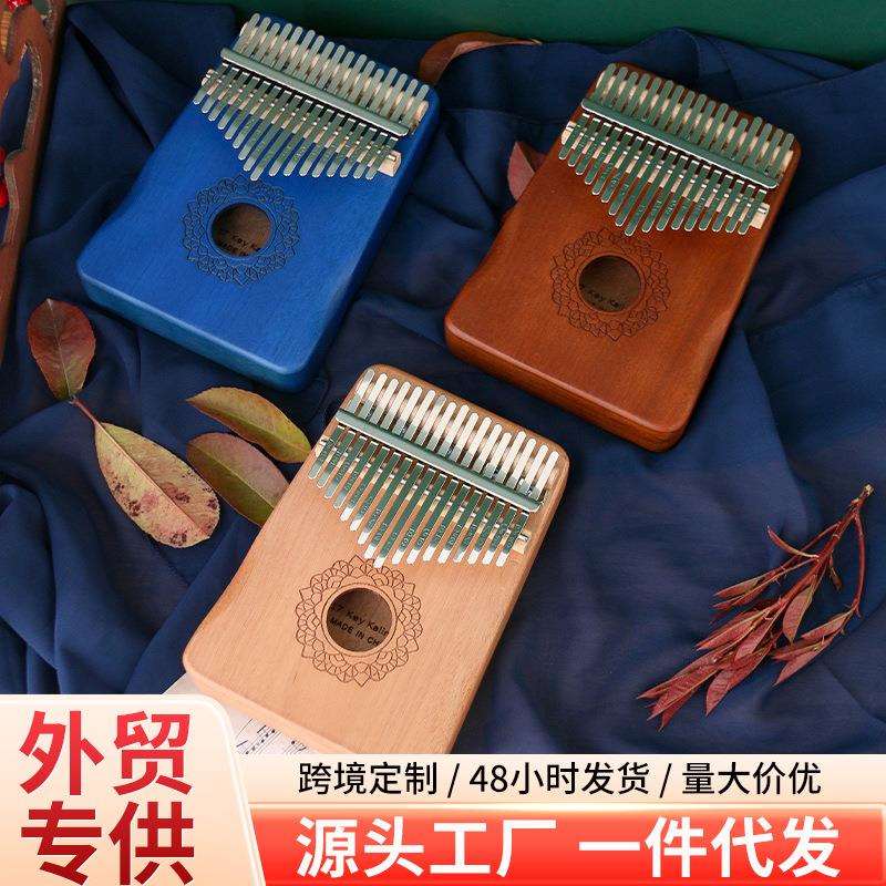 拇指琴卡林巴琴17音初学者kalimba桃花芯手指琴乐器巴钢琴可弹奏
