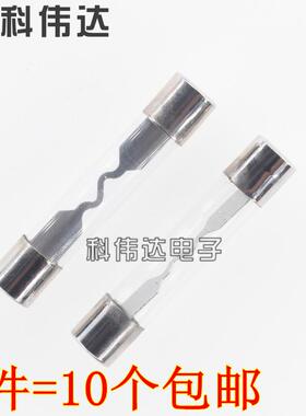 6x32mm 32V 10A/15A/20A/25A/30A/35A车载充电器汽车玻璃保险丝管