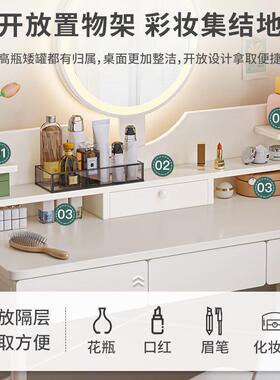 明家具代厂化妆桌梳妆台化妆镜卧D92N206室现简202约5年新款书峥