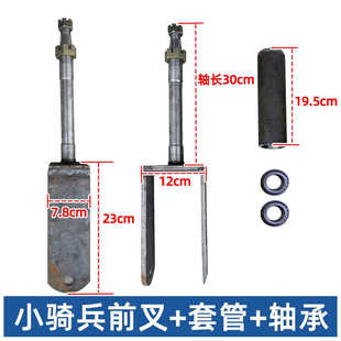三轮车灰前轮小前叉工地 电动总成轴承骑兵套管拉改装 配件转向