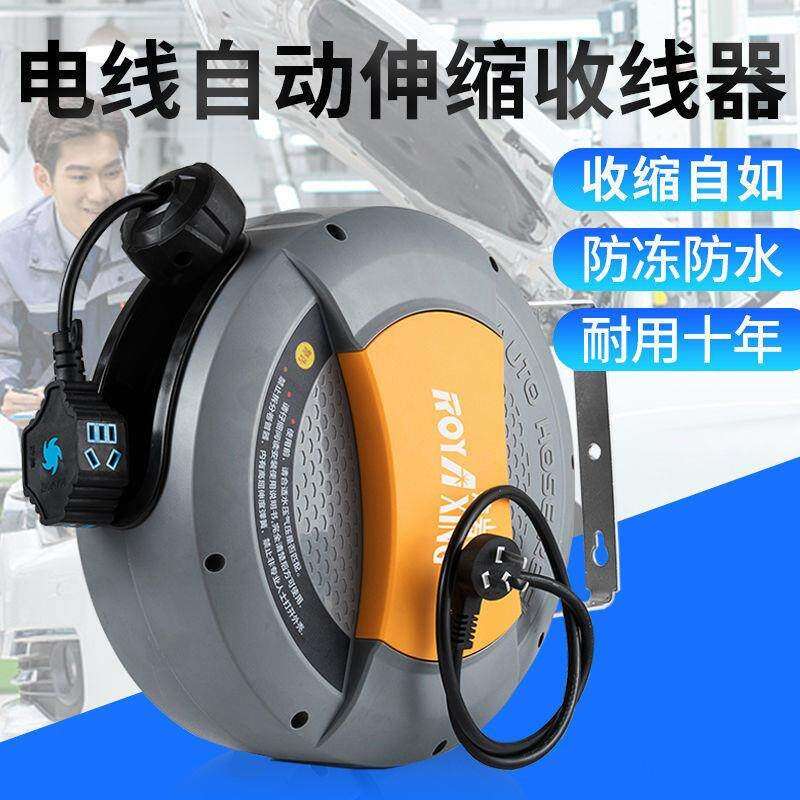 电鼓卷线器自动伸缩卷管器2芯3芯多股铜芯线绕管器国标电缆器
