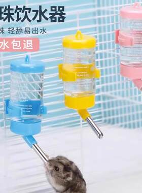 80ML Hamster Water Dispenser, Leak-Proof Rolling Ball Drinki