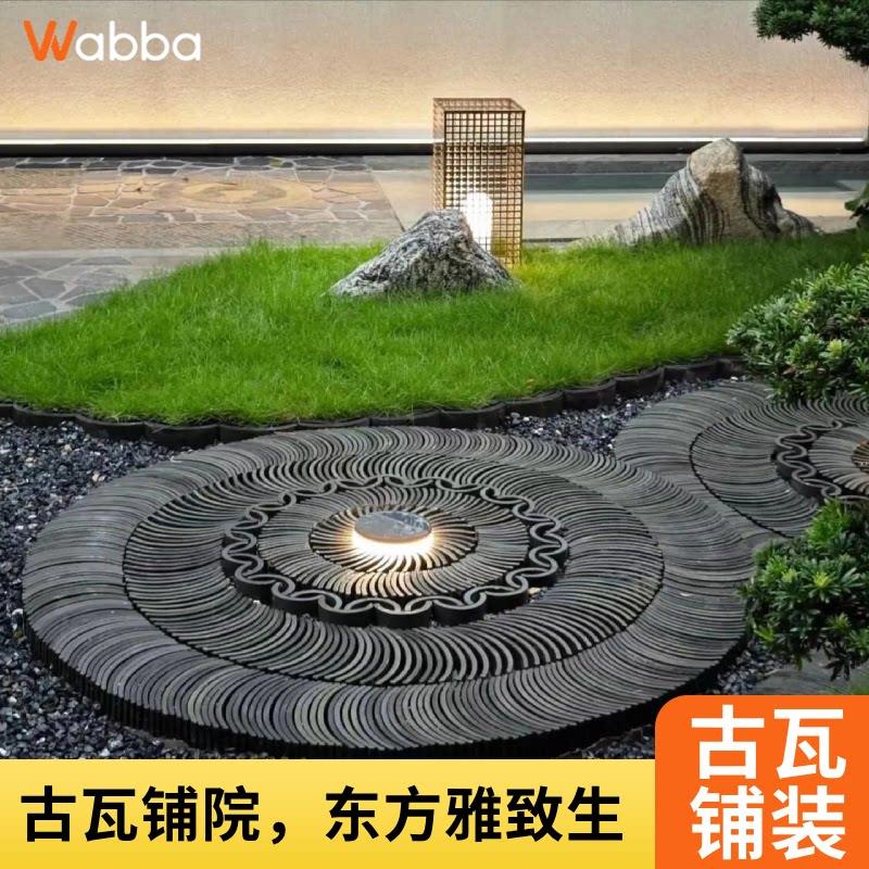 彷古瓦片装饰花园围边围挡拦小青瓦拼花铺地立瓦挡土收边椭半圆瓦