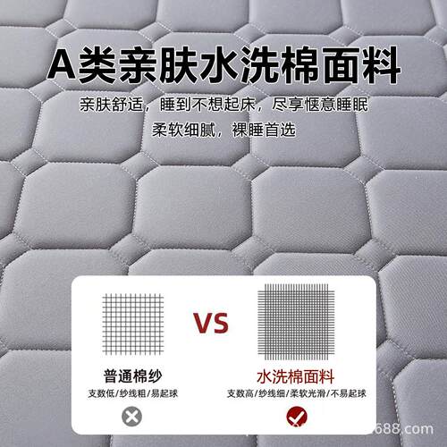 床垫软垫家用加厚学生宿舍双人上下铺床褥子榻榻米垫子租房专用