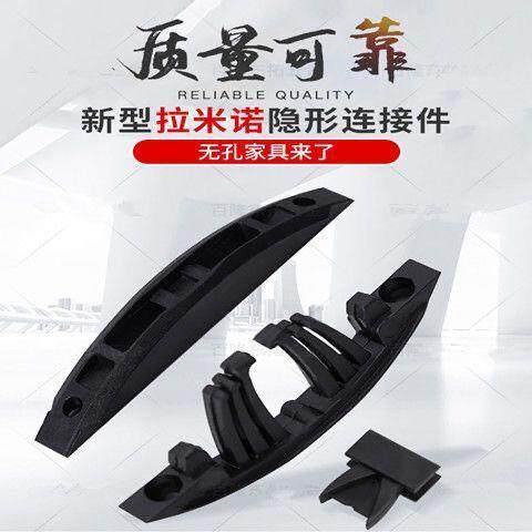 新款拉米诺隐形无孔暗藏连接件P14月牙扣三合一组装螺丝紧固件
